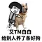 skybola188 alternatif Li Jingfu dengan cepat meminta maaf kepada Meng Zitao dan berkata: 